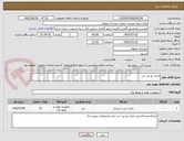 تصویر کوچک آگهی باتری یو پی اس