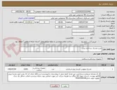 تصویر کوچک آگهی خرید ماسک سه لایه بندار