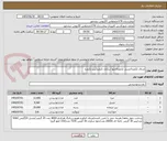 تصویر کوچک آگهی مربای تکنفره/عسل تکنفره/حلوا شکری تکنفره/پنیر تکنفره