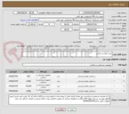 تصویر کوچک آگهی خرید انواع دستکش 