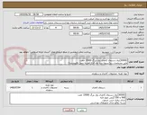 تصویر کوچک آگهی (30000)رول دستمال کاغذی رول بزرگ 15000 جفت
طبق مشخصات زیر(تسویه سه ماه کاری/هزینه حمل بافروشنده)
