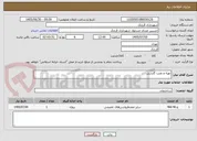 تصویر کوچک آگهی تهیه و نصب گاردریل