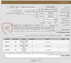 تصویر کوچک آگهی خرید مایع دستشویی گالنی به تعداد 700 گالن، مایع ظرفشوئی گالنی به تعداد 500 گالن و  مایع شیشه شوی یک لیتری به تعداد 400 عدد