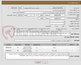 تصویر کوچک آگهی خرید ،حمل ونصب مبلمان اداری شهرداری منطقه سه یزد 