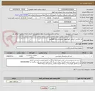 تصویر کوچک آگهی آتل انگشتی (روکش آلومینیومی و فرم فشرده) 2000عدد