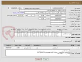 تصویر کوچک آگهی خرید آب معدنی