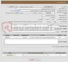 تصویر کوچک آگهی بازگشایی مسیر تردد سوله