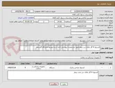 تصویر کوچک آگهی کنسول 4 گاز بالای سر بیمار-طبق مشخصات پیوستی ارایه شده توسط دانشگاه گلستان