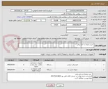تصویر کوچک آگهی  خرید یخچال و جارو برقی 