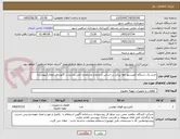 تصویر کوچک آگهی خرید یک دستگاه کمپرسور هوا پرتابل بر اساس شرایط و مشخصان فنی مندرج در آگهی استعلام (پیوست)