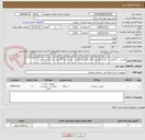 تصویر کوچک آگهی دوربین ، رک6یونیت ، کابل ترکیبی و کابل 20 متری کنفی ، هارد ، پاور 30 آمپر ، کم باکس و اجرت 
