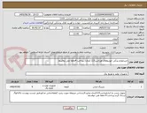 تصویر کوچک آگهی خریدلوازم یدکی خودروهای اورژانس115 کرمان/ پرداخت 4ماهه طی دوقسط