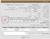 تصویر کوچک آگهی چاپگر رنگی جوهر افشان EPSON  L1800  به تعداد یک 1 دستگاه