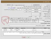 تصویر کوچک آگهی 14400  عدد سرجی فیکس بزرگسال مادر /مجوز ایمد ضروری/پرداخت4ماه امکان پرداخت نقد وجود ندارد