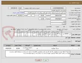 تصویر کوچک آگهی خرید 60000 عدد سرنگ 10 سی سی طبق شرایط لیست پیوست 
