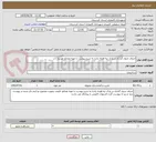 تصویر کوچک آگهی اجرای جدول گذاری در پارک تپه قوچه پاشا به شرح پیوست با تهیه مصالح مورنیاز 