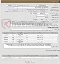 تصویر کوچک آگهی انواع باند مطابق فایل پیوست (باند گچی)+(باند زیرگچ ویبریل)(بالاترین کیفیت مورد نظرمیباشد)(تائید بعد از ارسال نمونه،کلیه هزینه های ارسال با فروشنده)