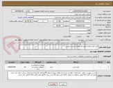 تصویر کوچک آگهی کمد لباس فلزی طبق مشخصات لیست پیوست