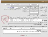 تصویر کوچک آگهی ست سرم HD