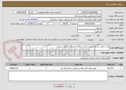 تصویر کوچک آگهی ایاب و ذهاب پرسنل سیر و حرکت و ناوگان ایستگاه راه آهن سمنان