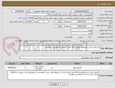 تصویر کوچک آگهی خریدلوازم یدکی خودروهای اورژانس115 کرمان /پرداخت 4ماهه طی دوقسط