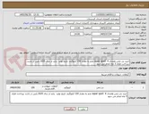 تصویر کوچک آگهی خرید بذر چمن هلندی super sport  4 تخم به مقدار 150 کیلوگرم- تاریخ تولید  نباید از سال 2025 پایین تر باشد .پرداخت ظرف 3 ماه انجام می شود
