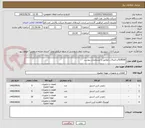 تصویر کوچک آگهی ELBOW و اتصالات مطابق با مشخصات پیوست