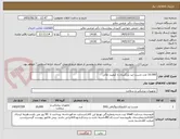 تصویر کوچک آگهی 10.000 عدد چست لید بزرگسال با کیفیت عالی  