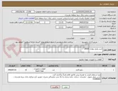 تصویر کوچک آگهی خرید پکیج دیواری 28000 