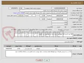 تصویر کوچک آگهی 141 عدد کیسه 10 کیلوگرمی برنج درجه یک هاشمی برند کامیاب