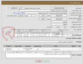 تصویر کوچک آگهی ست تزریق سرم تعداد 30/000 عدد