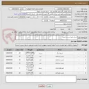 تصویر کوچک آگهی اسپری فوم/ چسب /خمیر