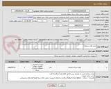 تصویر کوچک آگهی خرید هارد سروری