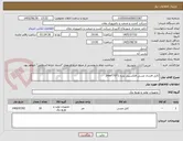 تصویر کوچک آگهی کابل افشان مسی فلکسیبل نمره 1*70*2mm
