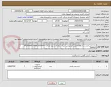 تصویر کوچک آگهی ترانسمیتر فشار بدنه dptتفاضلی آلومنیومی متریال دیافراگم و پیچ اتصالات OAI*RANJ0-5KPA-OATPUT4-20MADC
یوکو گاوا- عدد2
