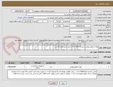 تصویر کوچک آگهی لوله تراکئوستومی سایز 8- 8/5 - 7/5 از هر سایز تعداد 30عدد 