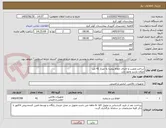 تصویر کوچک آگهی ساخت ونصب و اجرای حفاظ پنجره به متراژ 41 متر
امکان بازدید وجود دارد