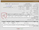 تصویر کوچک آگهی مش پرولین 11*6