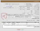 تصویر کوچک آگهی رادیاتور و ... طبق مشخصات پیوست*کارشناس مهندس زرینی 02129902030