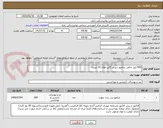 تصویر کوچک آگهی 500 لیتر خالص شامپو سر در گالن های 10 لیتری 