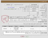 تصویر کوچک آگهی خرید 8 عدد سوییچ مطابق فایل پیوست.
