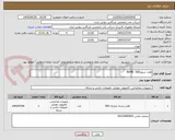 تصویر کوچک آگهی هارد سرورNVME  SSD