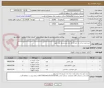 تصویر کوچک آگهی خرید مبل سه و یک نفره با یک عدد میز وسط  مدل وایو  