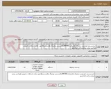 تصویر کوچک آگهی خریدبیسیم خودرویی دیجیتال هایترامدلHM789بالایسنس رومینگ ولایسنسipجهت واحد ارتباطات رادیویی اورژانس پیش بیمارستانی ایرانشهر