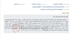 تصویر کوچک آگهی مزایده خط تلفن همراه به شماره 09123148296 به مبلغ پایه 1,500,000,000 ریال.
