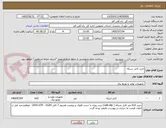 تصویر کوچک آگهی خرید کابل شبکه