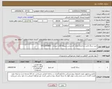 تصویر کوچک آگهی خرید سنگ لابی ساختمان ونک. کارشناس مربوطه آقای حیدری : 09122518801