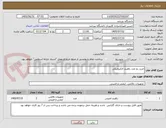 تصویر کوچک آگهی خرید دو عدد راهبند الکترونیکی
