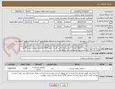 تصویر کوچک آگهی دستکش معاینه. تسویه 2 ماهه .هزینه حمل برعهده تامین کننده . مجوز imed وهمچنین پیوست پیش فاکتور همراه کد IRC  الزامیست. لیست پیوست دارد .دومین بار