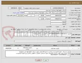 تصویر کوچک آگهی الکترود UTP 068HH-ISO14172-AWS A5.11  به مقدار بسته  4 کیلو گرم